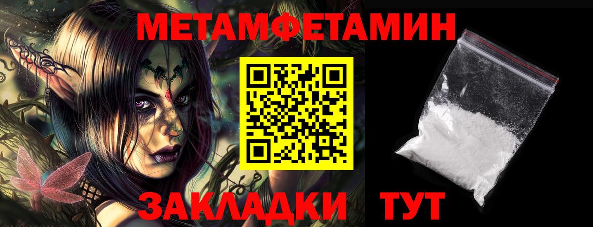 Амфетамин Premium Чебоксары