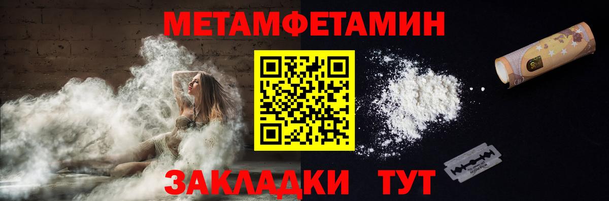 АМФЕТАМИН  АМФ 98%  Amphetamine  Вход с VPN  Чебоксары 