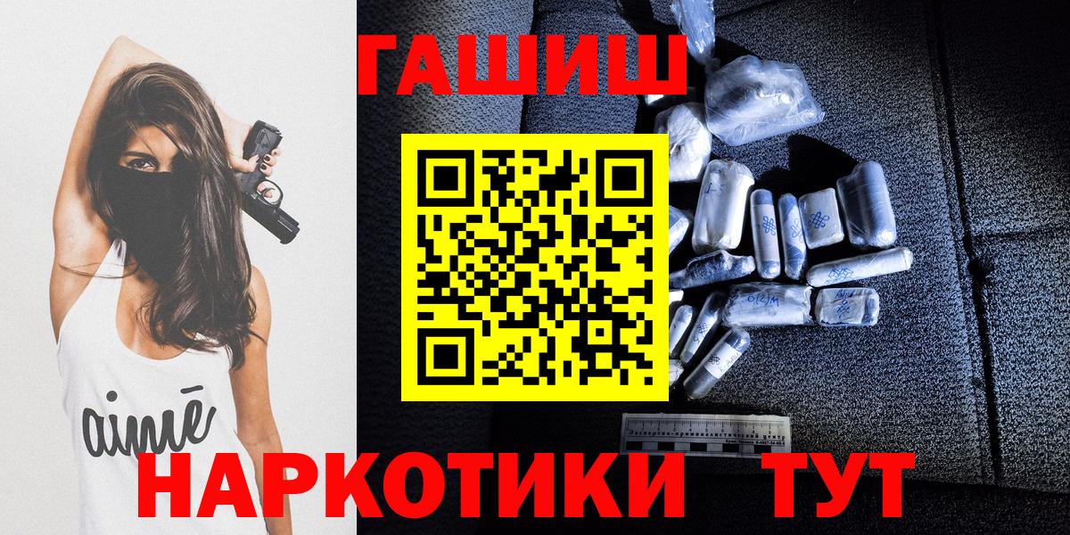 ГАШ Premium Чебоксары