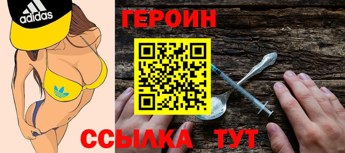 MDMA Чебоксары