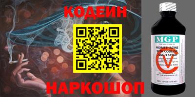 марки nbome Пугачёв