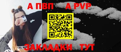 мефедрон Пушкино