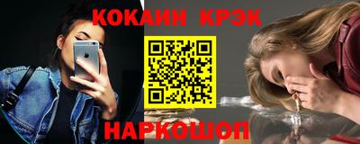 мефедрон Пушкино