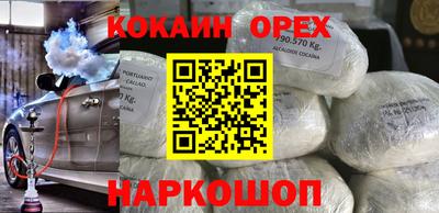 марки nbome Пугачёв