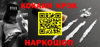 марки nbome Пугачёв