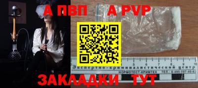 марки nbome Пугачёв