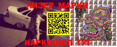 марки nbome Пугачёв