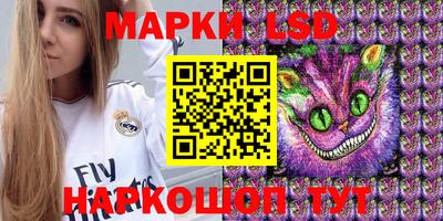 мефедрон Пушкино