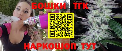 мефедрон Пушкино