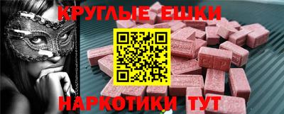 ECSTASY Пыть-Ях
