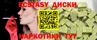 марки nbome Пугачёв