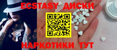 ECSTASY Пыть-Ях