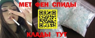 мефедрон Пушкино