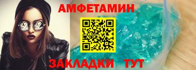 мефедрон Пушкино