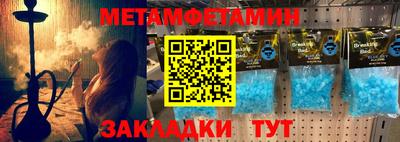 марки nbome Пугачёв