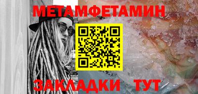 мефедрон Пушкино