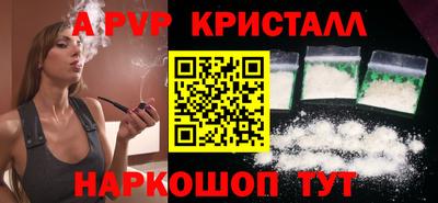 марки nbome Пугачёв