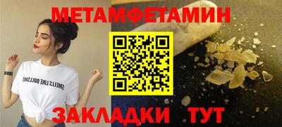 мефедрон Пушкино