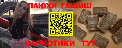 марки nbome Пугачёв