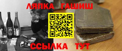 мефедрон Пушкино