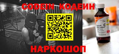 мефедрон Пушкино