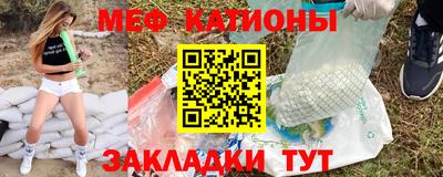 мефедрон Пушкино