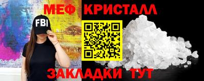 мефедрон Пушкино