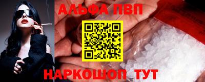 марки nbome Пугачёв