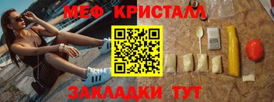 мефедрон Пушкино