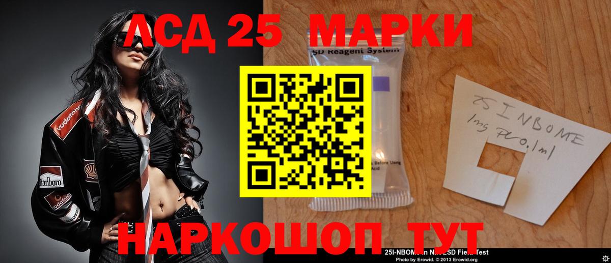 LSD-25 экстази ecstasy  МЕГА tor  Вход с VPN  Чебоксары  LSD-25 экстази кислота 
