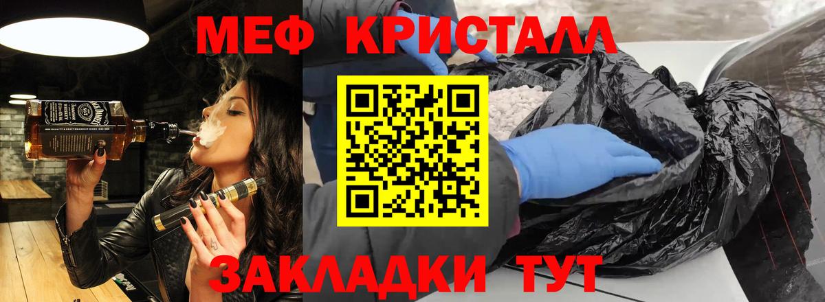 Чебоксары  МЯУ-МЯУ мука  Вход с VPN  Мефедрон  Мефедрон мяу мяу 