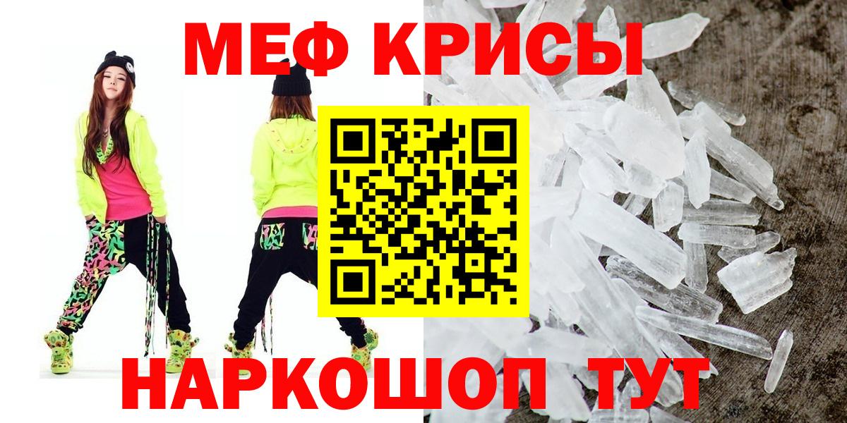 Чебоксары  Гашиш  КОКАИН  Меф МЯУ МЯУ кристаллы  Вход с VPN  Канабис  Экстази 