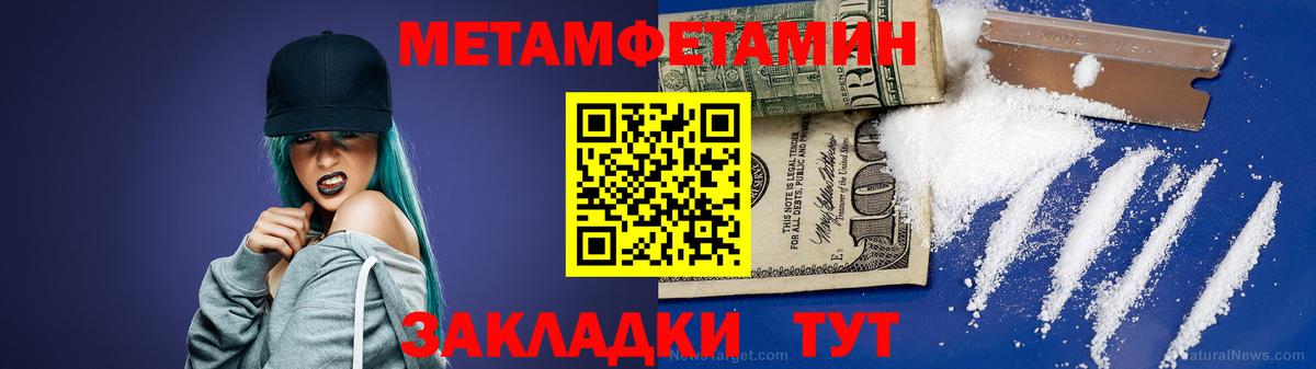 Первитин витя  Вход с VPN  Чебоксары 