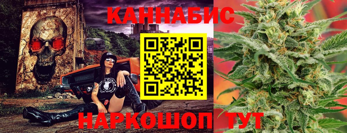Чебоксары  Канабис White Widow  Бошки марихуана Bruce Banner  Вход с VPN  МАРИХУАНА LSD WEED 